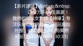 星空传媒 XK8106 回家的诱惑七部曲EP1 过年前夕张女友回家过年 假扮女友一口含住肉棒刺入湿热蜜穴