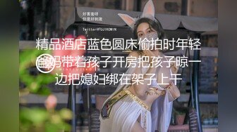 反差骚婊极品反差小骚货〖LexisCandy〗反差白富美留学生被大洋屌爆操 小蜜穴承受大鸡巴的强烈冲击 视觉反差盛宴1