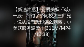 [MP4/ 1.54G] 此女一般都是套路直播，逐渐玩良心了开始操逼插穴无套双洞全开绝美一线天快速打桩