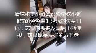 04年jk小母狗阳台被艹（代聊、收徒）