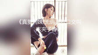 【白嫩萝莉❤️制服诱惑】极品福利姬『Tu酱』极品美乳户外玩具紫薇潮吹喷射随时要注意行人特别刺激高清1080P版