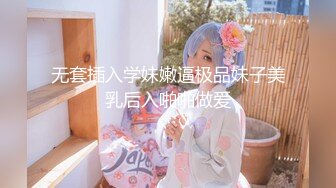 [MP4/1.62GB]麻豆傳媒 MDSR0003-2 性婚姻生活 EP2 模糊的感情界定-宋南伊