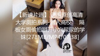 [MP4/ 363M]&nbsp;&nbsp; 坚挺白嫩美乳，拨开内裤掰穴，超级紧致粉嫩，揉捏奶子给你们看逼逼，说话嗲嗲妹子很温柔