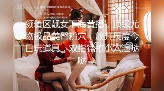 [MP4]超顶嫩模价值40美金高端摄影顶级女神 ▌Yoen▌色欲胴体骚丁珍珠深陷嫩穴