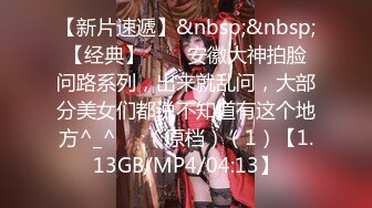 [MP4/ 1.09G] 絕對極品！女僕裝爆乳小嫩妹！露出奶子揉捏，白絲襪極品美腿，無毛肥唇嫩穴