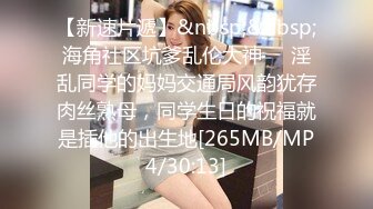 麻豆传媒 MDAG-0003《重机女孩》喜欢骑乘位的征服感