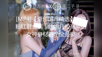 [MP4]STP25843 女主播白虎大神回归，网红脸妹子，无套肛交，口交啪啪操逼 VIP2209