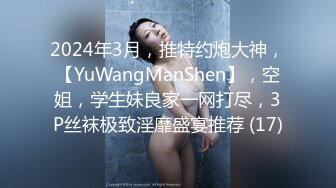 [MP4/ 1.02G] 尤物御姐 超颜值极品御姐女神Selina洗澡时女神进来吃鸡玩弄小穴 把女神小逼逼剃毛后玩弄到高潮