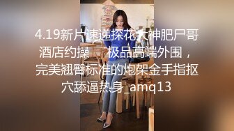 偷拍邻居小情侣做爱 美女被按在床上爆操 男主竟还露出胜利的微笑比个耶！