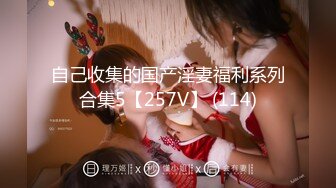 网红女神Vivian姐剧情演绎-面具女刺客-最浪反差婊