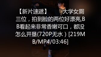 国产TS系列绝美小柔红色情趣内衣跟直男相互口交被舔菊花 多体位啪啪同时撸射