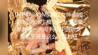 前凸后翘的短发女神~水多活好~道具自慰喷水【美少妇】与情人约炮啪啪自慰【154V】 (129)