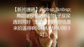 [MP4/522M]5/25最新 床上穿上性感的黑丝让小哥玩弄骚穴看了秒硬VIP1196