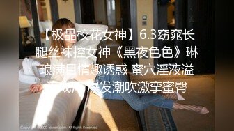 推荐！长腿女神被干了【甜可可】无套内射~超级过瘾~~~翻版林志玲找回自信又开播了，奶子变大 (4)