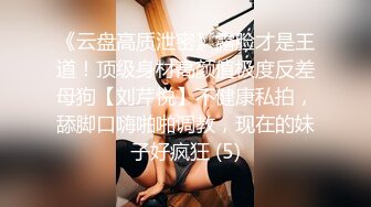 车模女神▌淑怡▌JK女友造人计划 后入Q弹蜜桃臀 内射淫靡中出精浆狂涌