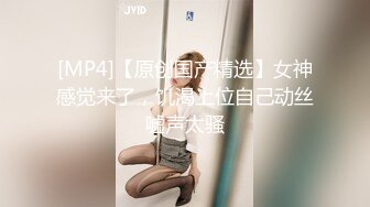 《贵在真实反差淫妻》顶级绿帽刷锅狠人完美S身材极品女神眼镜教师人妻【ZM宝儿】私拍②，调教成母狗3P紫薇白浆特多 (3)