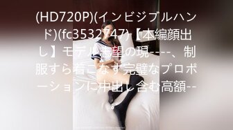 [MP4]STP27842 【我还是个处】肉欲系美女 大奶肥臀掰穴特写，带闺蜜一起，翘起屁股揉搓肥穴 闺蜜来姨妈 VIP0600