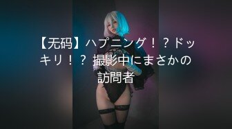 【新片速遞】 ✿扣扣传媒✿ FSOG056 极品白皙嫩淫娃御姐 ▌Cola酱▌口交指南之拯救阳痿患者 美女爆玩肉棒龟头责狂射浓汁[931MB/MP4/20:09]