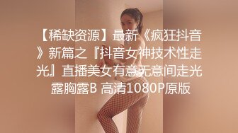 网红脸骚女【小辣椒】和炮友爆菊啪啪，口交后入塞着跳蛋插菊花呻吟娇喘，很是诱惑喜欢不要错过