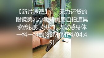 ✿91制片厂✿ KCM078 美女嫩模被摄影师激烈抽插▌斑比▌