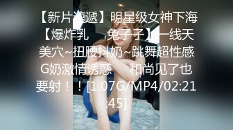 STP26898 【极品女神原音爱爱隐藏版长篇】男友不回家 女友在家跟炮友玩到高潮失神 阿嘿顏失神濃厚高潮中出