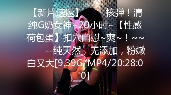 《硬核??泄密》众多狼粉寻求的Onlyfans网红清纯可爱邻家小妹kainaoa与小男友不雅收费自拍流出