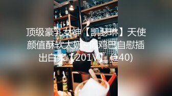 ★☆稀缺资源☆★推特30万粉母狗【Ella小骚狐】野外露出 调教 多P付费订阅 (11)