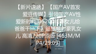 【新速片遞】 2024-1-3新流出酒店浴缸房偷拍❤️一边刷视频一边做爱的情侣小哥有点菜没噗哧几下就射了[790MB/MP4/01:07:27]