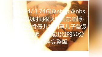 STP31604 ✿反差婊❤️女神✿ 女王范大长腿黑丝骚货御姐▌美杜莎 ▌IT男高铁上操逼 真他妈刺激 厕所干到卧铺露出后入 口爆颜射