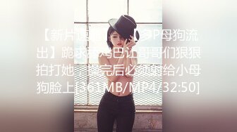 【麻豆传媒】MD-0314 白色情人节交换伴侣巨乳女友换人操 苏畅