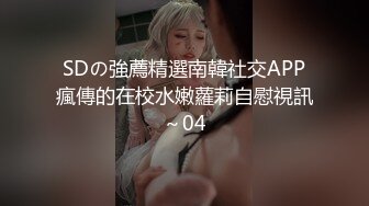 [MP4/ 781M]&nbsp;&nbsp;开发探索JK装短裙黑丝极品女神，隔着内裤磨蹭小穴，换上女仆装跪地深喉，怼着大屁股交叉姿势就是操