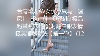 迷晕极品小美女 粉能逼逼VS极品大屌，无套在逼逼内进进出出，十分刺激！