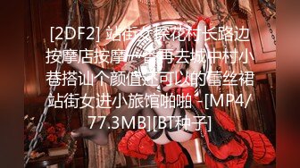 【TM0021】清纯女友欲求不满 熊熊监视中（上）#沈娜娜