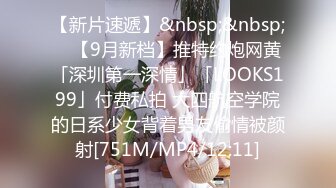 【新片速遞】&nbsp;&nbsp;✿91制片厂✿ KCM086 泡妞宝典之捕掠高傲女神的私处 湘湘[951MB/MP4/34:05]