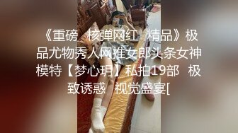 【极品反差婊】极品留学反差婊与男友性爱流出，清纯无美颜，舌吻，吃鸡，艹逼，哇哇大叫！ (3)