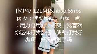 麻豆传媒 MXB-0001 反差婊八重神子 原神淫荡幻想