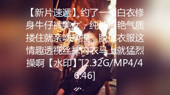 [2DF2]气质网友美眉床上挺配合的 使劲怼小穴淫水真多 [MP4/139MB][BT种子]