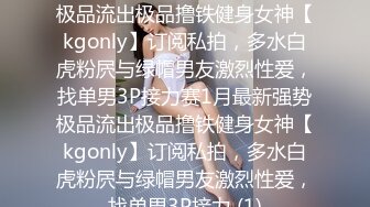 【超唯美??极品女神】火爆网红玩偶姐姐『HongKongDol』最新订阅私信《丰臀诱惑》后入爆臀 高清1080P原档无水印