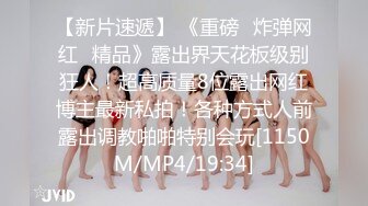 如果在野外看到大肥臀 请一定掏枪操我OnlyFans——MichaBubblesVIP 最新流出视频合集【301V】 (71)