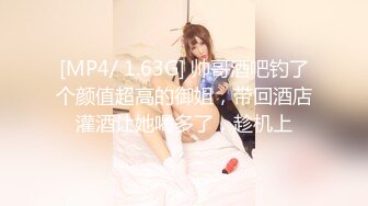 STP18118 眼镜老外妹子啪啪，近距离拍摄特写口交揉搓大奶大力猛操