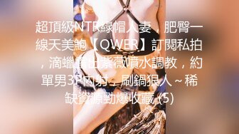 【新片速遞】&nbsp;&nbsp;【性爱泄密❤️超强爆乳】PENTHOUS中国首席模特『夏羲瑶』极品私拍与老公性爱啪啪流出 淫靡却又唯美 高清720P原版 [853M/MP4/26:21]