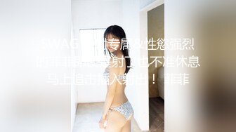 【最新】气质华裔熟女「skrooge」日常媚黑纪实 烈焰红唇含黑屌 拉着闺蜜服侍成为黑人骚母狗【第五弹】 (7)