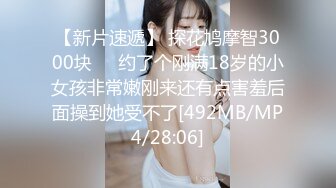 [2DF2]成熟女人的肉体另一种风情，白皙温柔体贴服侍男人有一手 [MP4/188MB][BT种子]