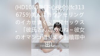 [MP4]高颜值SSS级甜美女神▌婕咪 ▌爆乳鹿角家政女仆 白虎蜜穴强势插入