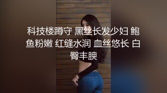 KTV会所十几位女神入厕偷拍！白裤长腿女神，黑色连衣裙美腿女神，颜值让人惊艳【水印】