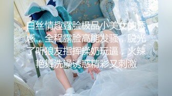 全镜厕所偷窥年轻漂亮嫩妹子嘘嘘