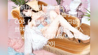 《极品CP⚡魔手☛外购》火爆商场女厕双机位偸拍各路美女美少妇方便，大屁股大鲍鱼哗哗尿量又足又有力 (4)