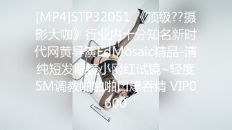 [MP4/ 1.13G]翘臀美美-屁股太翘了，屄也很肥，这黑丝翘臀，后入最爽，高颜值小妹子真讨人喜欢呀！