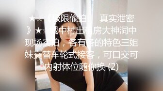 《震撼网红❤私拍秘泄密》▶群狼求档Onlyfans百万粉丝▶可盐可甜撸铁健身教练Yummy露脸私拍~啪啪紫薇COSER非常反差 (7)