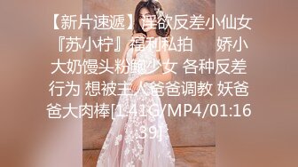 STP17434 最新收费精品乌克兰炙手可热极品女神西比尔中式大花旗袍女人味十足打台球时被对手挑逗啪啪内射画面唯美诱人